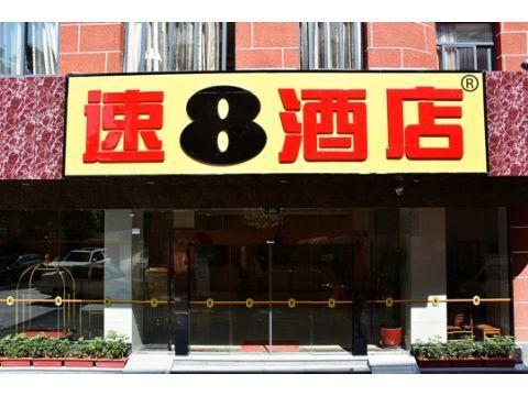 Hotel Super 8 Chengdu Lidu Road Weigang Exterior foto